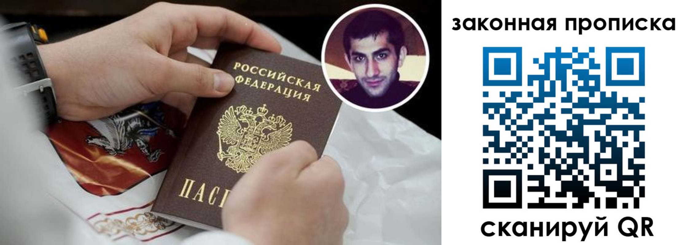 прописка ребенка в Киреевске