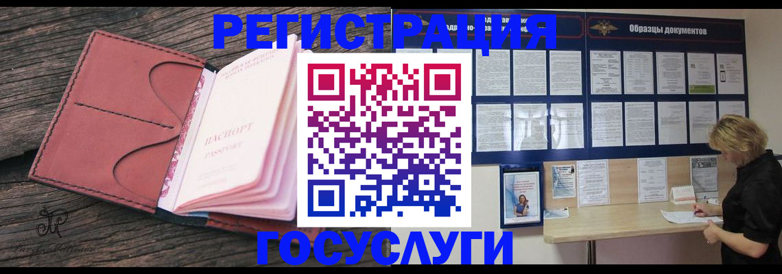 прописка регистрация в Киреевске